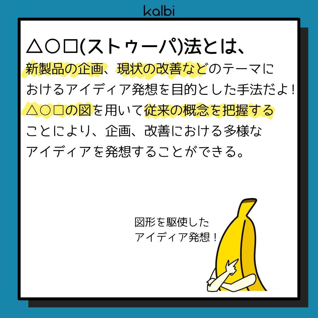 Triangle-Circle-Square (Stupa) Method - 概要