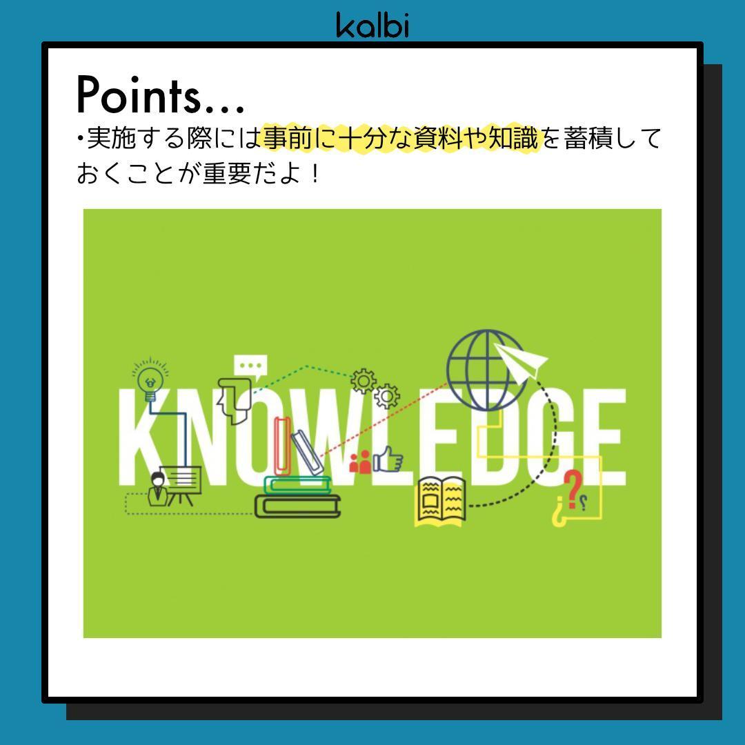 Método Kozane (Fichas de Papel) - ポイント