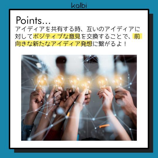 Método 10x10 - ポイント